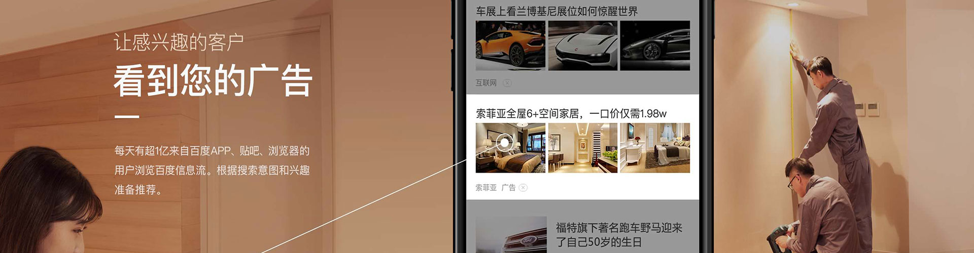 云霄百度竞价开户