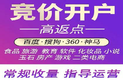 某企业通过百度竞价推广代运营提升品牌形象的实践与思考